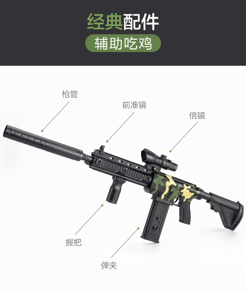 电动M416_r5_c1.jpg