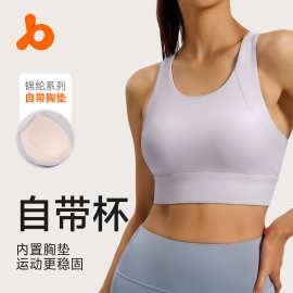 聚衣堂新款双面锦运动背心工字背防震高强度跑步瑜伽文胸内衣女