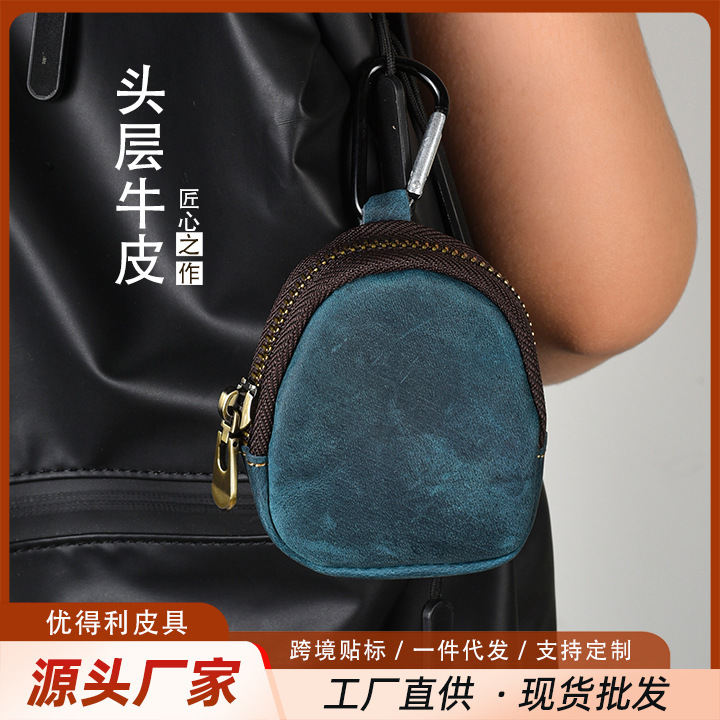 Outdoor Portable Carabiner Mini Shell Pouch Retro Zipper Bluetooth Earphone Key Coin All-In-One Storage Bag