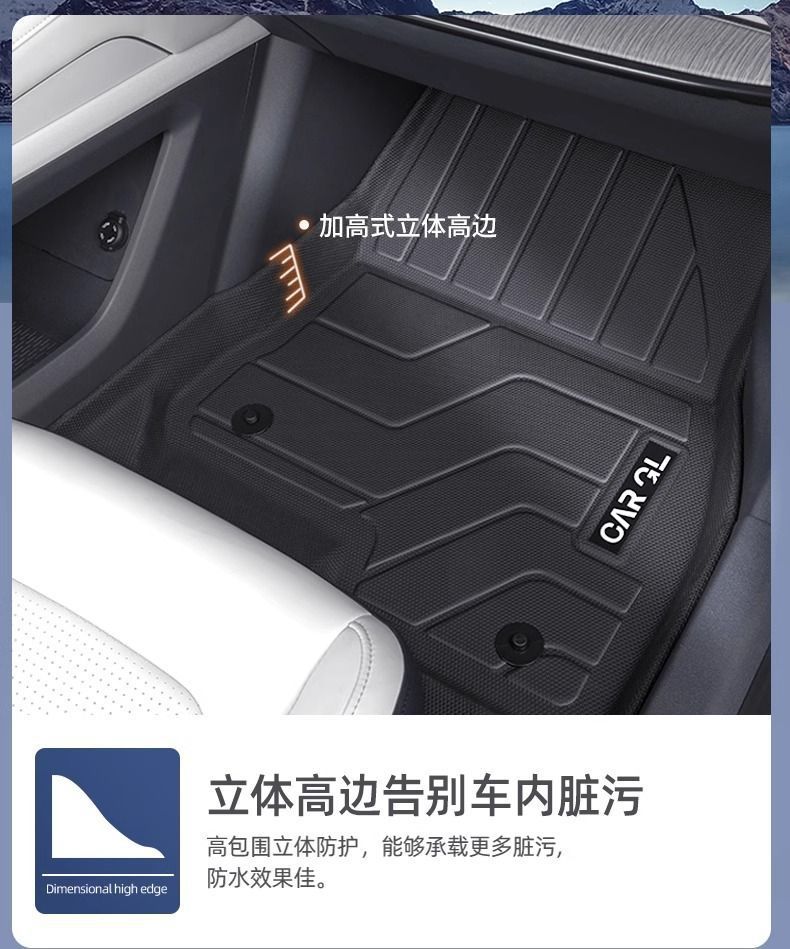 Applicable to Geely Xingrui Foot Mat Surrounding 25 TPE Car Foot Mat Kunlun Edition Main Driver 23 Original Trunk Mat