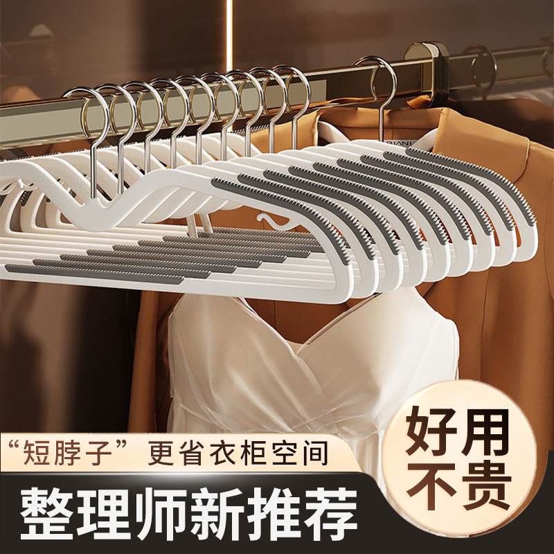 Short Neck Hanger for Home Use, Space-Saving, Non-Slip, Traceless, Neck-Reducing, Short Narrow Hanger, Anti-Shoulder Angle Clothes Drying Rack