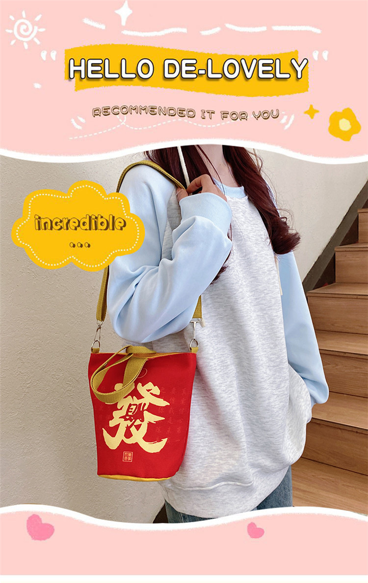 2025 New Year's Money bag, single-shoulder crossbody bag, portable handbag, red lucky bag for the Year of the Snake, canvas full figure