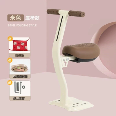 Other vehicle seats seats, front-mounted baby electric scooters - mocha-color-1-second-folding-integrated-load-bearing-frame