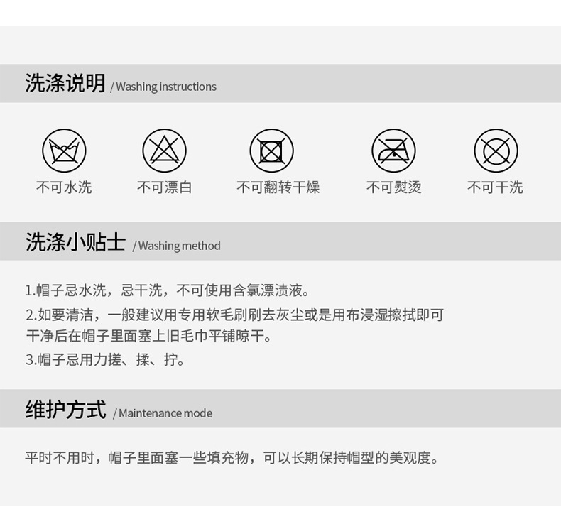 XRMZ60详情页-改_10