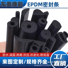 ��Ԫ�ұ��l�����z���d�ܷ�lEPDM�C����늙�݆������ɫ���l��l