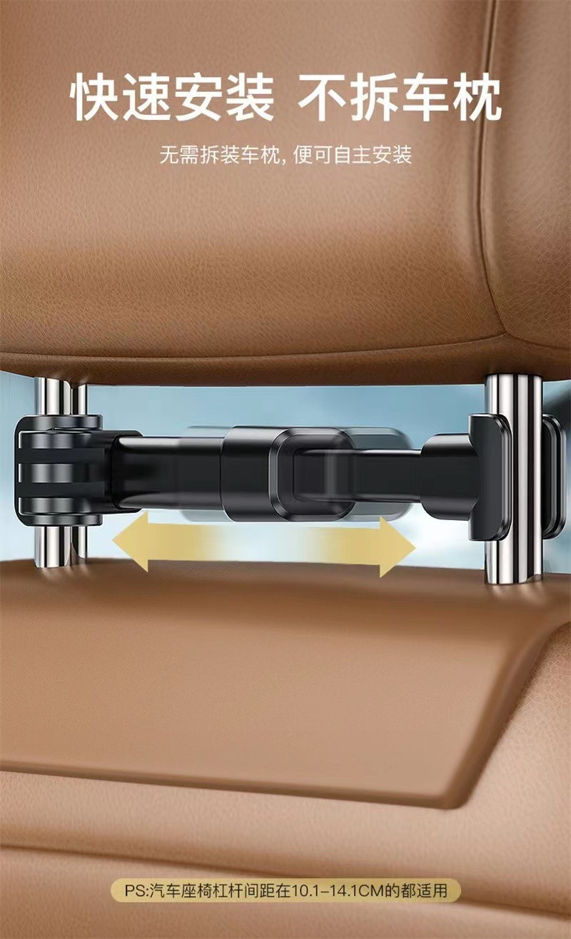 Car rear pillow tablet phone holder for watching shows, retractable car mount for rear seat headrest, phone and tablet support, cross-border