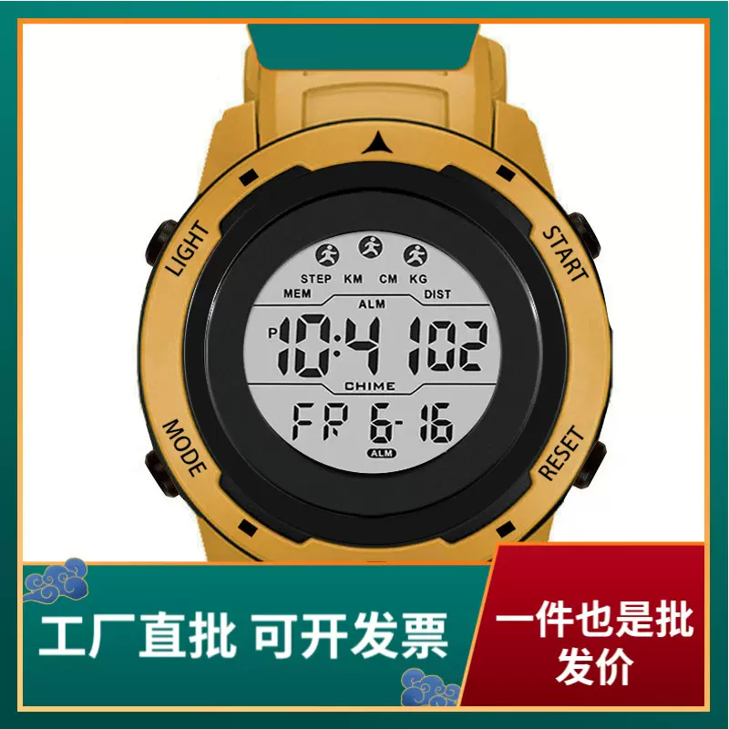 跨境户外运动时尚潮流电子表青少年初高中生男款夜光闹钟电子手表