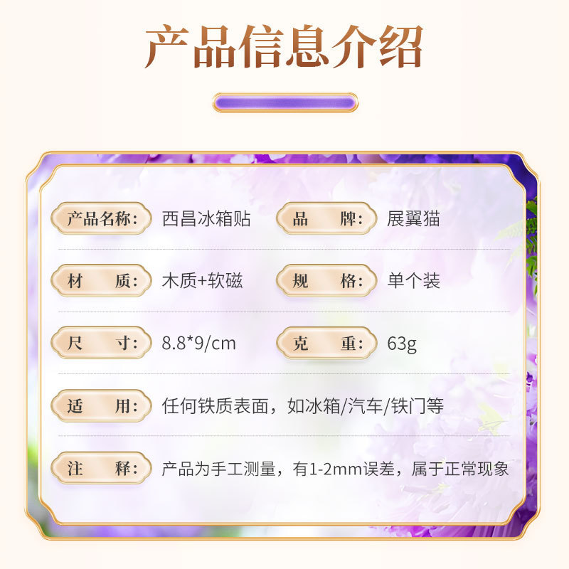西昌文化創造冷蔵庫マグネット彝族木製接着剤冷蔵庫マグネット国民トレンドオリジナル文化創造旅行記念ギフト|undefined