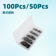 美式转环增强别针套装  渔具配件批发