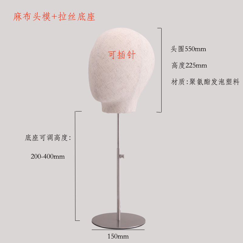 新しい帽子の展示棚の頭の型の棚はステンレスの糸を引く帽子の棚の鉄芸の商用の陳列棚の道具を調節することができます。|undefined