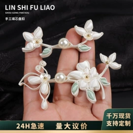 钮扣;织带;花边