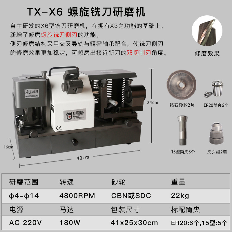 Taixing Zhijian de alta precisión de grado industrial fresadora máquina de pulir cara final cuchilla lateral herramienta especial fresadora máquina de pulir