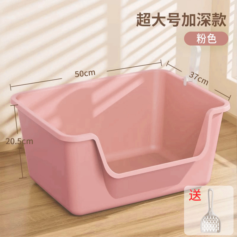 猫砂盆特大号外はね防止高さ半密閉型プラスチック猫砂盆猫トイレ凹型猫糞盆|undefined