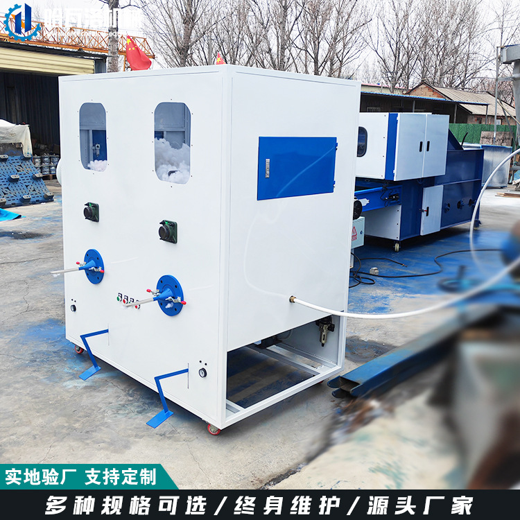 毛绒玩具加工设备