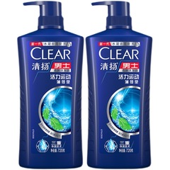 Cling Yang Anti-dandruff Shampoo 720g Refreshing Oil-removing Cherry Blossom Soothing Multi-effective Hydrating Large Capacity Family Pack for Men and Women