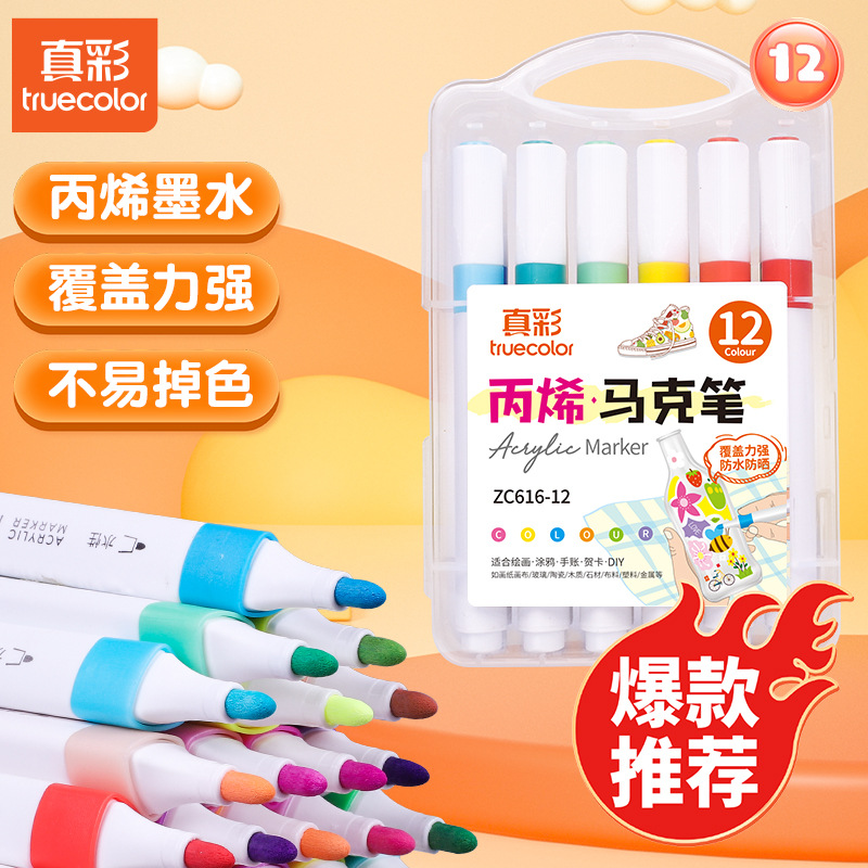 Color verdadero Zhengzhi acrílico marcador pen