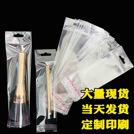 塑料自封袋;其他塑料薄膜;数码3C包装