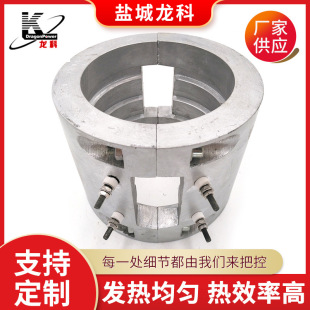 Factory supply air duct cast aluminum heating ring extruder cast aluminum heating ring machine air cooling cast aluminum heater