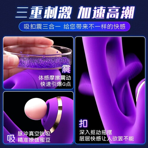 New Slapping, Sucking, Vibrating Sex Toys Adult Female Masturbator Sex Toy Flirting AV Vibrator Wholesale