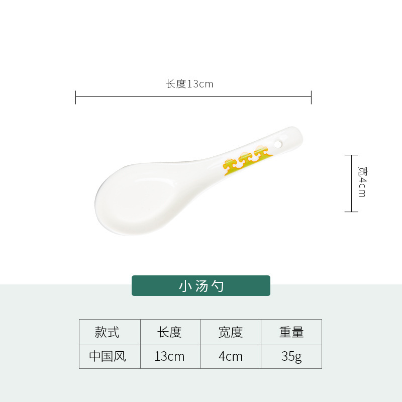松发瓷器中国风米饭碗面碗汤碗盘子家用新款白色餐具碗具高级感|undefined