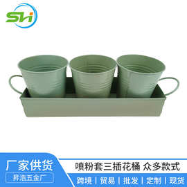 镀锌铁喷粉套三插花桶定做带底座花园阳台户外种草花盆容器批发