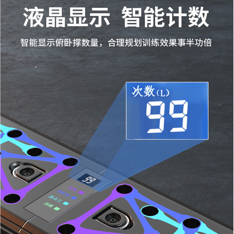 Push-ups entrenamiento placa multifuncional equipo de placa auxiliar entrenador de músculos abdominales pectorales fábrica de expansión del pecho comercio al por mayor