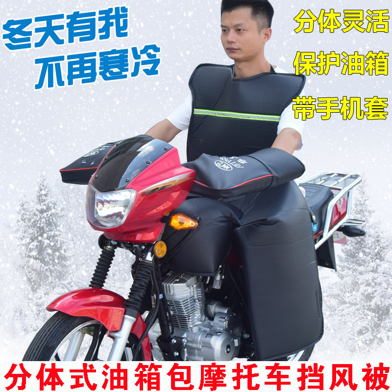 2026 Cross-Rider 125 Motorcycle Windshield Split Windbreaker Pu Waterproof Knee Pads Windshield Winter Plus Horse Year