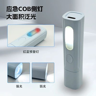 UV fənərlər Long Battery Life, Small