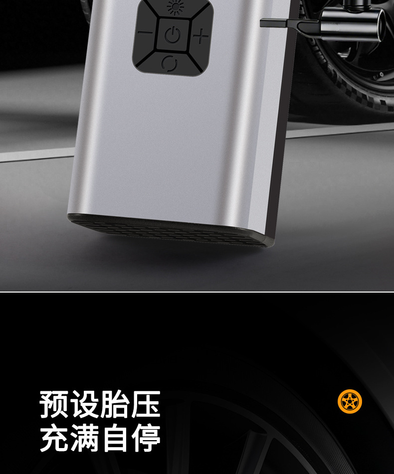 Cross-Border Wireless Car Air Pump, Smart Portable Electric Vehicle and Bicycle Tire Automatic Inflator Wholesale
