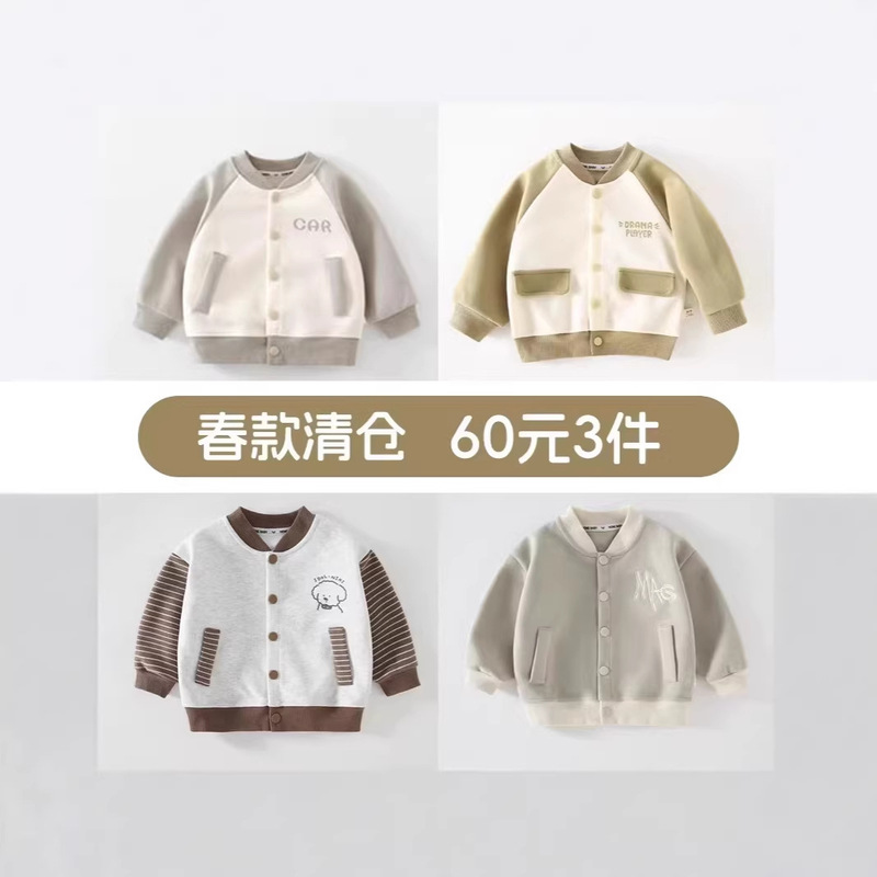Children's Spring Clearance Baby Jackets, Comfortable Casual Baseball Jackets Children's Spring Clearance Baby Jackets, Comfortable Casual Baseball Jackets