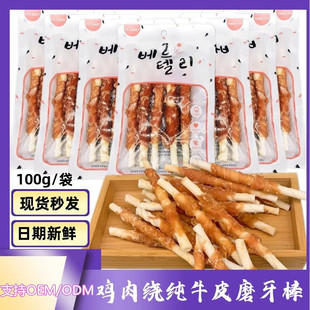 Factory direct pet snacks wholesale chicken cowhide stick calcium tooth cleaning stick dog bite rubber cow kneecap grinding