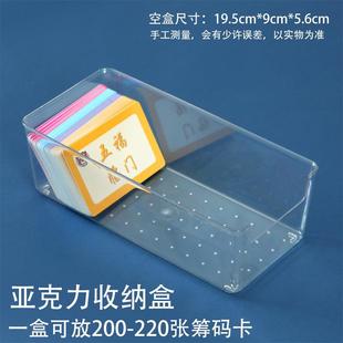 Mahjong Chip Card Storage Box Plastic Card Storage Box Chess Room Chip Card Storage Box Chip Card Storage