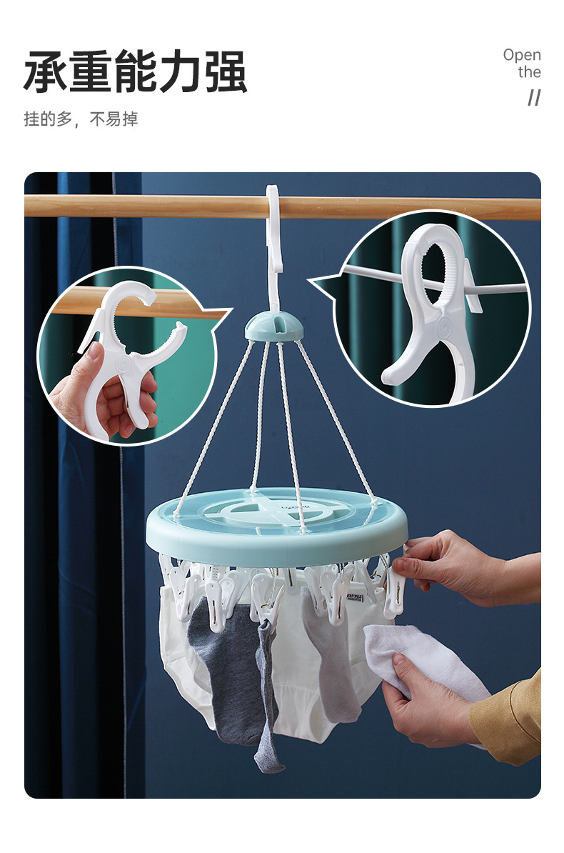 8001晾衣架-详情页_02.jpg