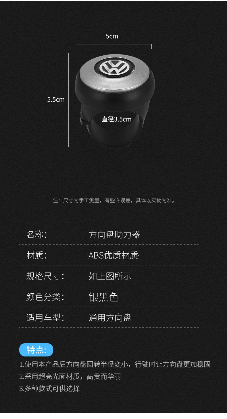 Car Steering Wheel Power Ball, Universal Driving Steering Aid, Multifunctional Steering Assist Device, Effort-Saving Ball