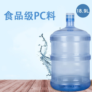 ʳƷ������pcͰ18.9��ƽ�׉��ڼ���ˮͰ�Ӻ�����ͰͰ�bˮͰ�ˮͰ