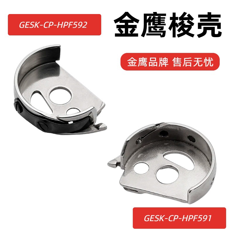 ��ӥ�Ƶ�����������β���591 592��ͷ�����ǰٸ��������о��