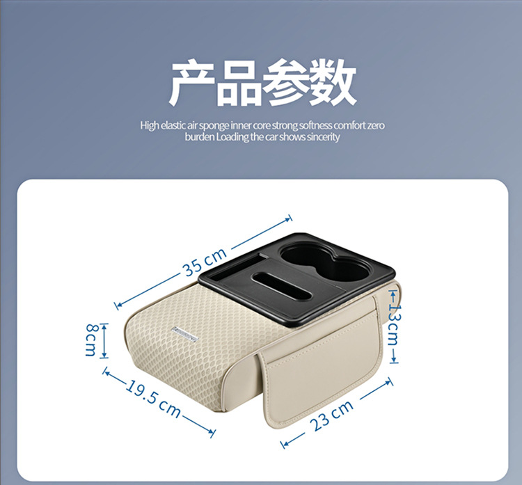 2025 New Model Car Armrest Box Heightening Pad Protective Cover Double Cup Holder Leather Car Tissue Box
