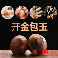 Будда Сердце Плод Бодхи Кулон Натуральный Цвет Розовый Оригинальный Браслет Семян Шакьямуни Сердце Будды Бодхи Полая Золотая Сумка Нефрит Старые Фрукты