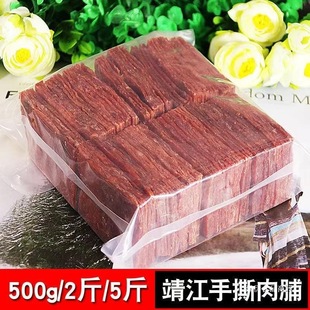 ��˺�⸬500gɢ�b�����a�������k�������e�����ʳ߅����400g