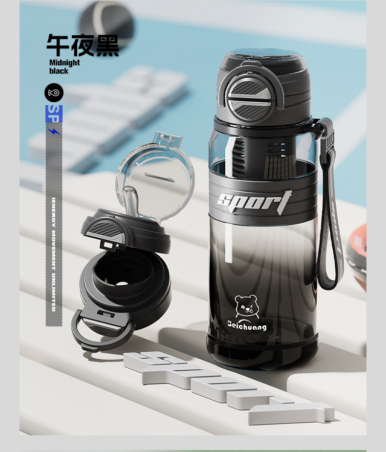 双饮运动塑料杯+_17.jpg