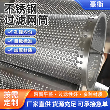 �_���^�VͲ�^�VͰ�A���κ��ӞV�ܽ��ٽz�W�^�VͲ304���P��^�V�W