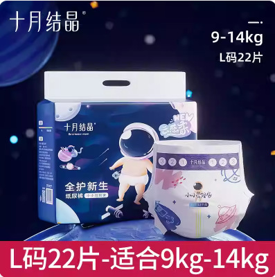 10월 어드벤처 miniSH1379 기저귀 L사이즈 22개입