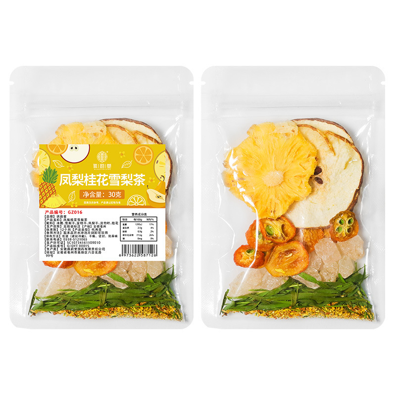 ショー韻堂小紅書果物茶ネット紅百香果レモン片火龍果菊茉莉金銀花冷泡茶|undefined