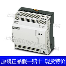 ����ģ�� QUINT-DIODE/40 - 2938963 �����˹��Ʒ