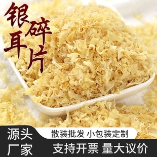 �����y����Ƭ��؛500g��ľ����Ŵ��������ѩ�������r�aƷ���l