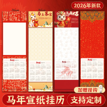 2026՚vlSЇLĄSRvհ׮S