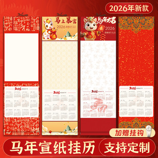 2026���՚v���l�������S�Ї��L�Ą������������S�R���v�հ׮��S