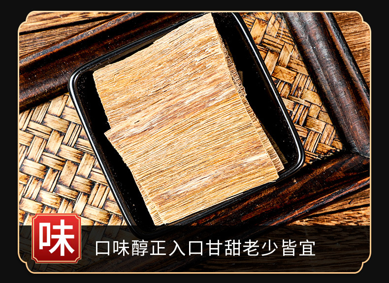 Chen Xiang (Aquilaria sinensis) — Hainan Agarwood Pieces & Powder, Naturally Sun-Dried key features