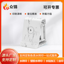 �|ݸˮ�Dӡ�ӹ��S����ʯ�y�o����ӡˢ���z�⚤���懊�T