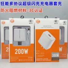 200W���3C�J�C�m���A�鰲׿�֙Cͨ�ó�����^ȫ�������b���l�W��